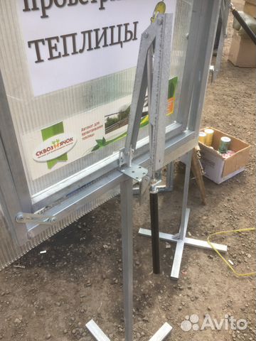Термопривод для проветривания теплиц Термопривод для проветривания теплиц