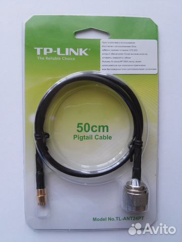 Кабель антенный TP-link TL-ANT24PT