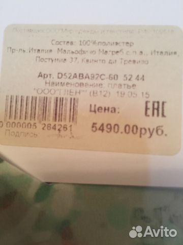Платье нарядное Платье нарядное