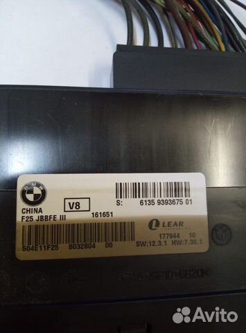 Эбу JBE 3 BMW X3 F25 X4 F26