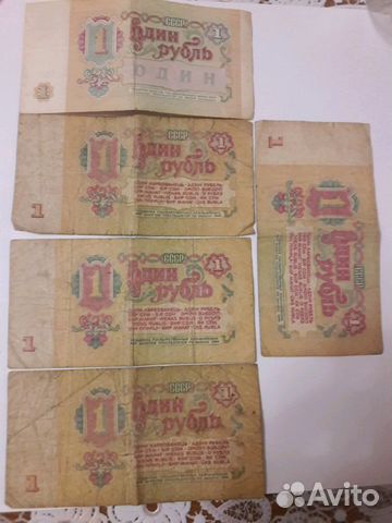 Банкноты