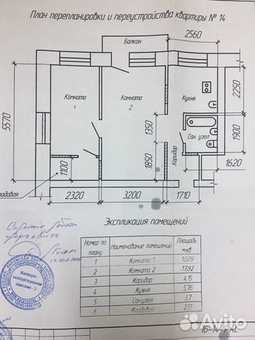 2-к квартира, 44.4 м², 4/5 эт. 2-к квартира, 44.4 м², 4/5 эт.