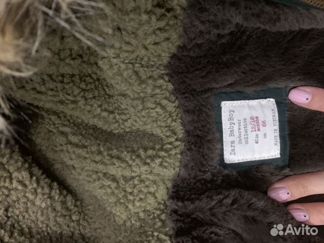 Парка тёплая Парка тёплая