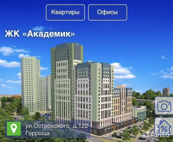 1-к квартира, 46.2 м², 7/24 эт. 1-к квартира, 46.2 м², 7/24 эт.