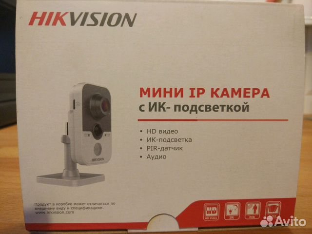 IP камера HikVision