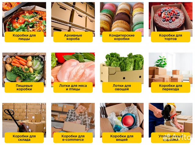 Продам мини фабрику по изготовлению гофротары