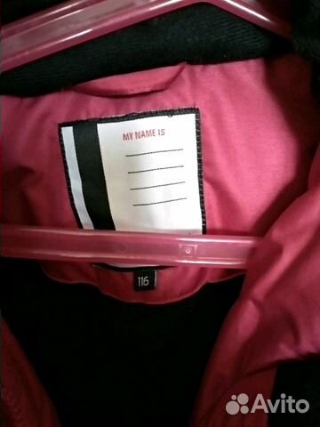 Куртка зимняя Lumia Куртка зимняя Lumia