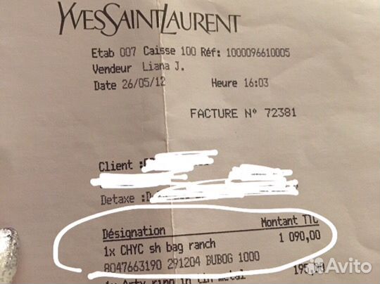 YSL Сумка оригинал