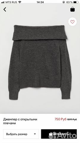 Джемпер H&M