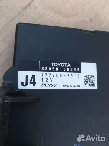 Toyota Land Cruiser 200 блок управления кондея Toyota Land Cruiser 200 блок управления кондея