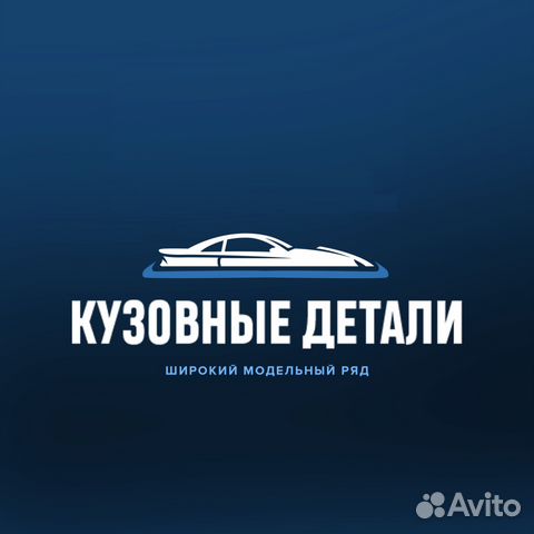 Бампер задний на Hyundai Solaris серый