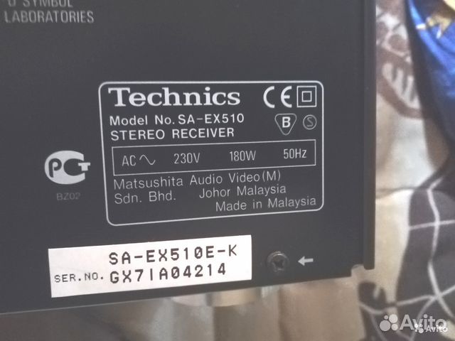 Technics SA EX 510