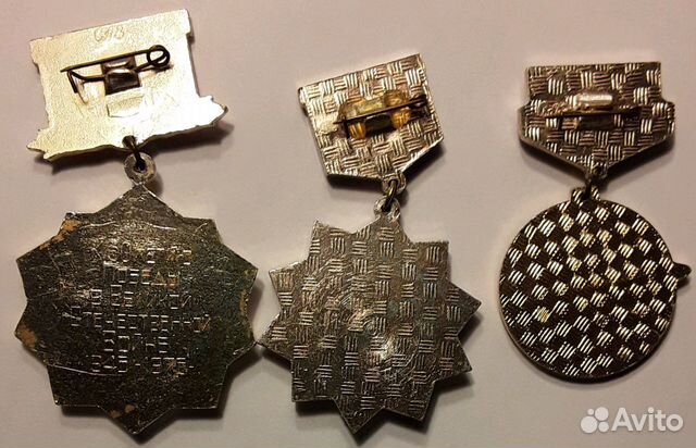 Знаки ветеранские дальней авиации Знаки ветеранские дальней авиации