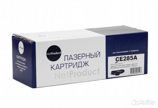 Картридж NetProduct (N-CE285A) для HP LJ Pro P1102