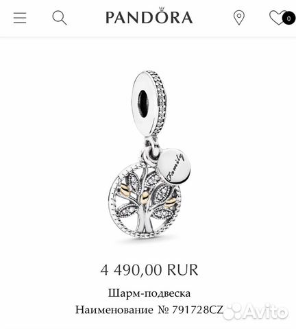 Браслет Pandora Браслет Pandora