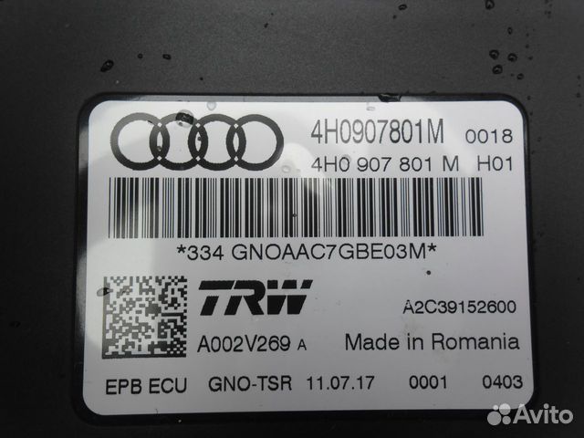 Блок управления парковочным тормозом Audi A6 2017г