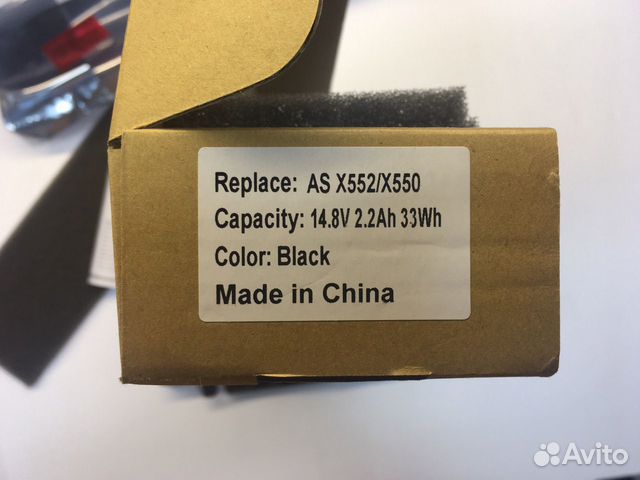 Аккумулятор для ноутбука Asus X550 Аккумулятор для ноутбука Asus X550