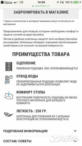 Шлепанцы, тапочки Шлепанцы, тапочки