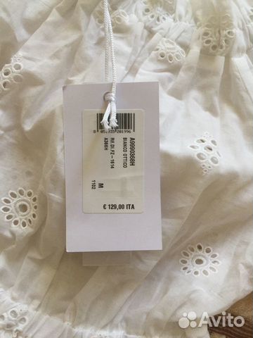 Продам платье Imperial