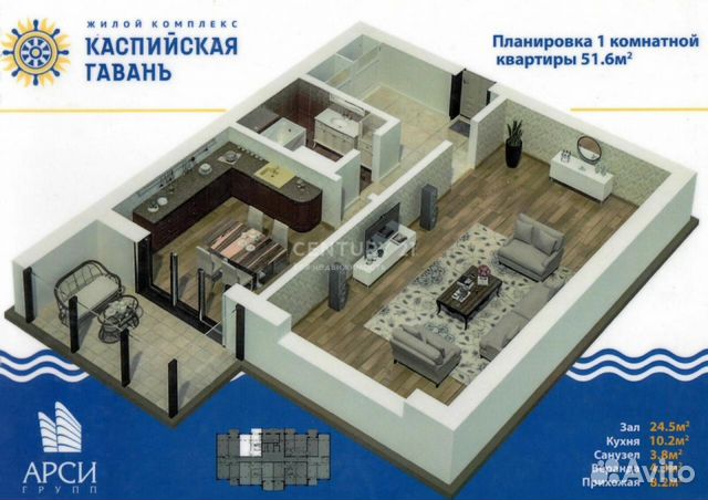 1-к квартира, 51 м², 12/16 эт.