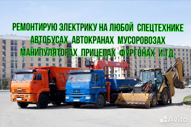 Грузовой автоэлектрик с выездом Грузовой автоэлектрик с выездом
