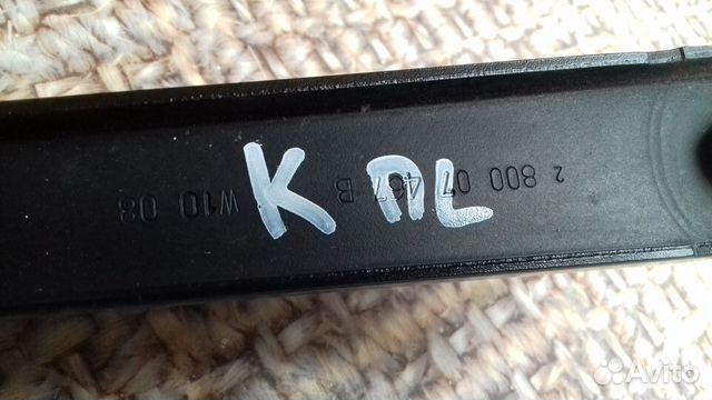 Рычаг стеклоочистителя Kangoo до 2008г