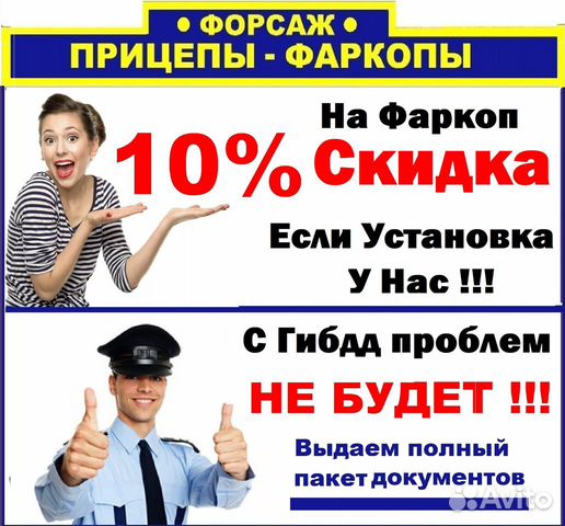 Фаркоп Hyundai Tucson, kia sportage Фаркоп Hyundai Tucson, kia sportage