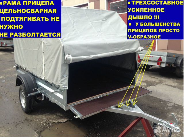 Прицеп с усиленной рамой + тент 120см Прицеп с усиленной рамой + тент 120см
