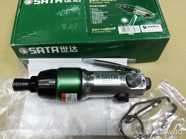 Пневмоинструмент SATA (новый)