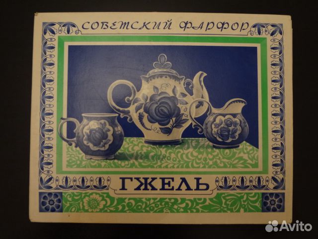 Наборы спичечных коробков с этикетками. СССР