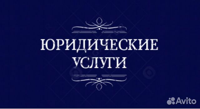 юридические консультации по недвижимости бесплатно архангельск юридические консультации по недвижимости бесплатно архангельск