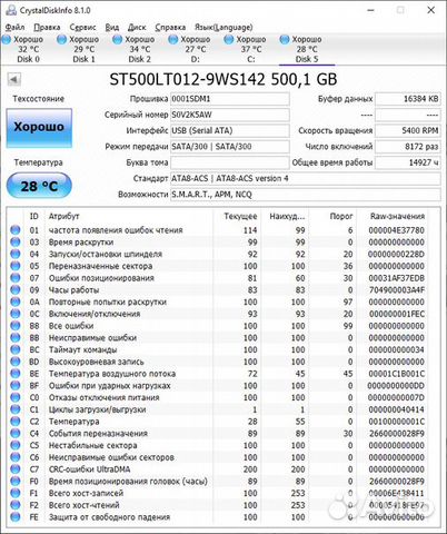 Seagate Momentus Thin 500gb