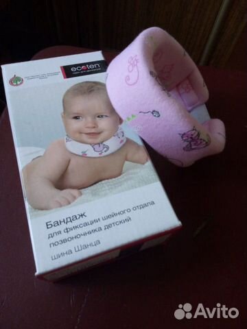 Воротник ортопедический детский