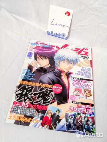Аниме журналы Animage