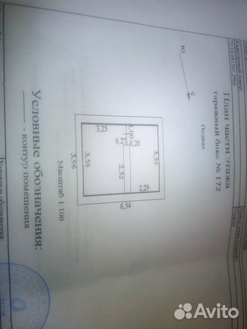 Гараж, > 30 м²