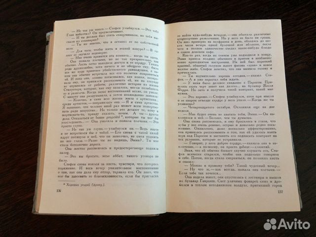 А.Кронин, Памятник крестоносцу А.Кронин, Памятник крестоносцу