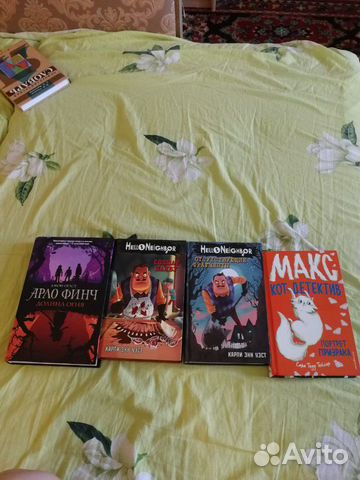 Книги для детей и подростков