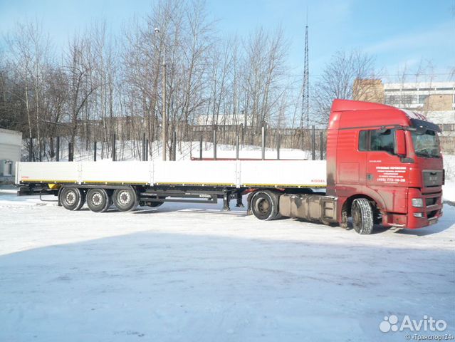 Грузоперевозки Грузоперевозки
