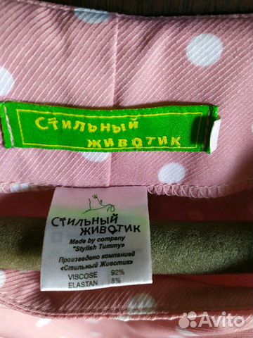 Платье