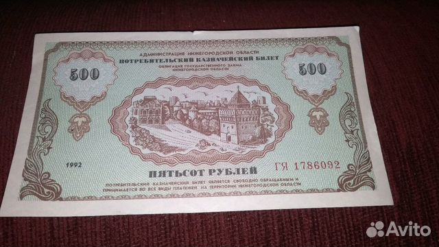 Деньги сейчас займ в городце
