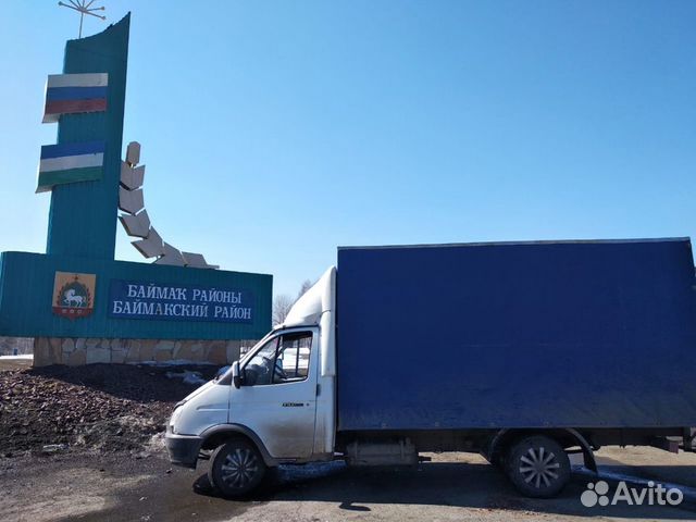 Грузоперевозки. Газель 4 метра