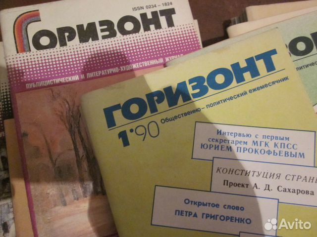 Журнал Журнал