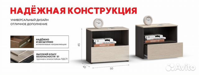 Тумба прикроватная Тумба прикроватная