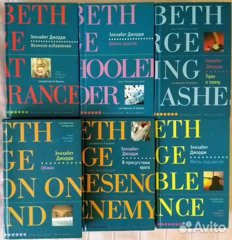 Книжные коллекции Книжные коллекции