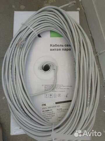 Кабель ITK cat5e 9метров