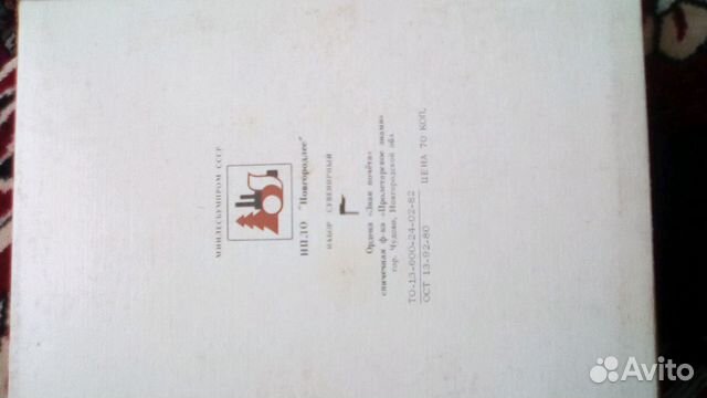 Набор спичек, Героический Ленинград