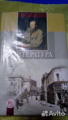 Учебники Учебники