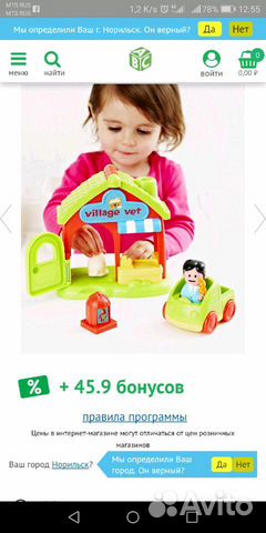 Игровой набор ветеринарная клиника Игровой набор ветеринарная клиника