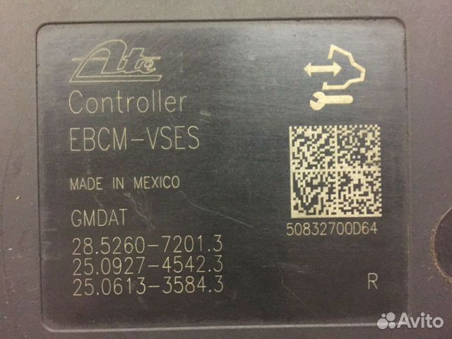 Блок ABS Chevrolet Captiva Блок ABS Chevrolet Captiva