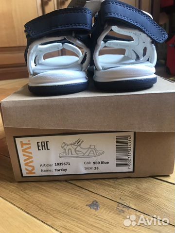 Сандали Kavat Сандали Kavat